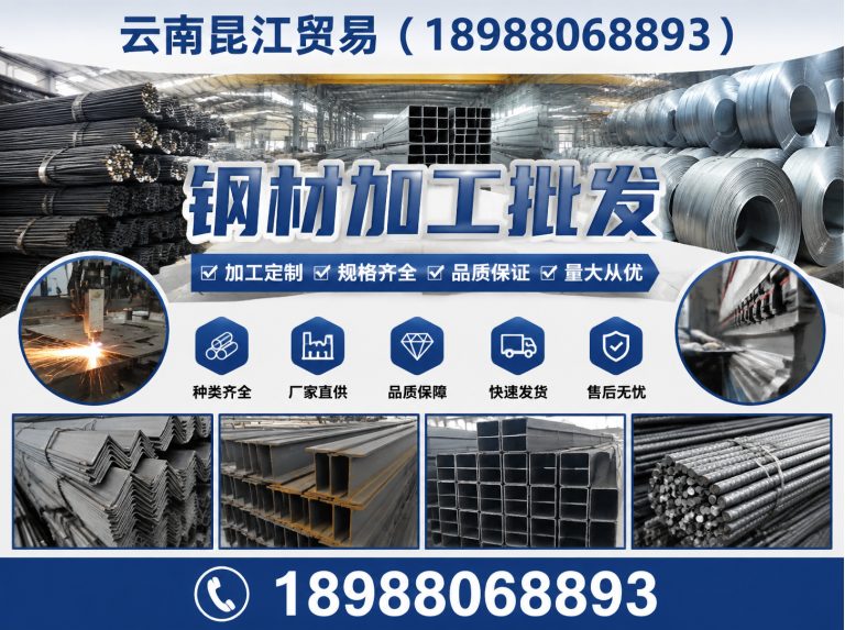 安宁市大棚管展示图